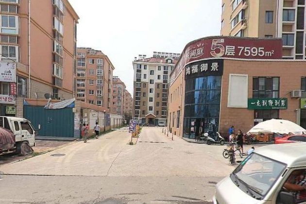 鴻福御景 鴻福御景