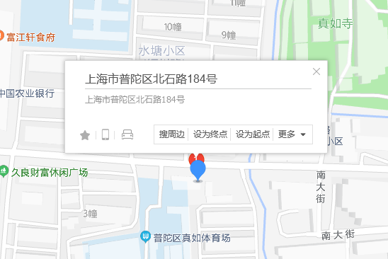 北石路184號 北石路184號