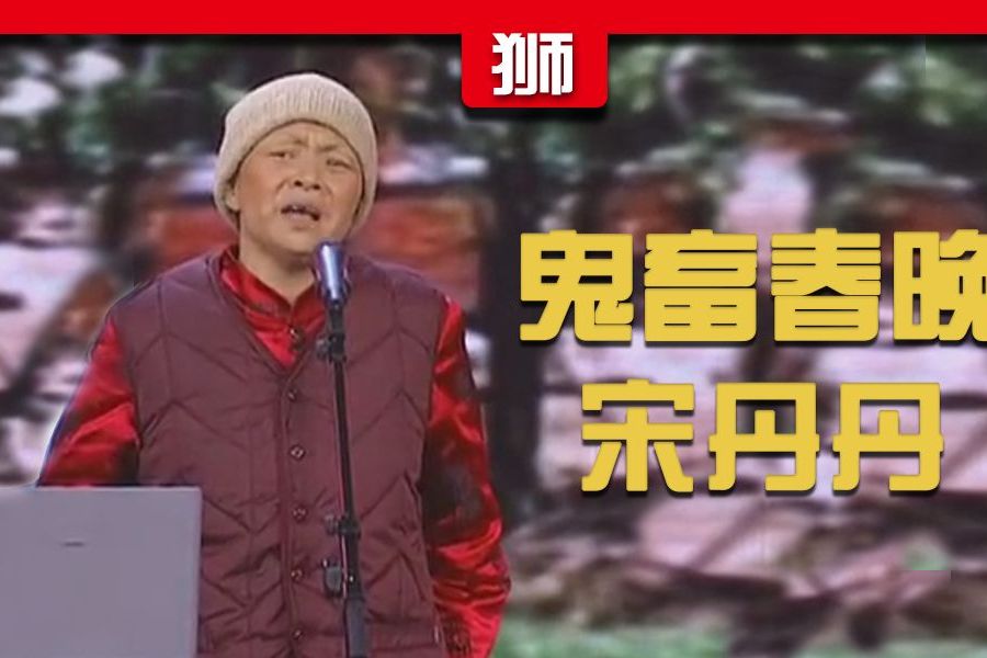 念詩女王 念詩女王