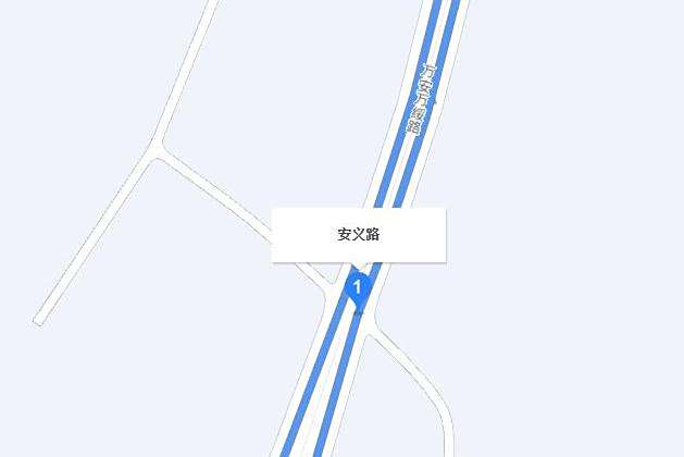 安義路(漳州市安義路) 安義路(漳州市安義路)