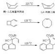 Cope重排 Cope重排