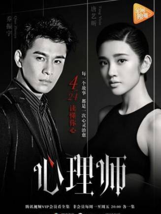 白晶晶(中國內地女演員) 白晶晶(中國內地女演員)