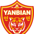 延邊富德足球俱樂部(延邊隊) 延邊富德足球俱樂部(延邊隊)