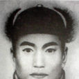 嘎達梅林(蒙古族傳奇英雄)