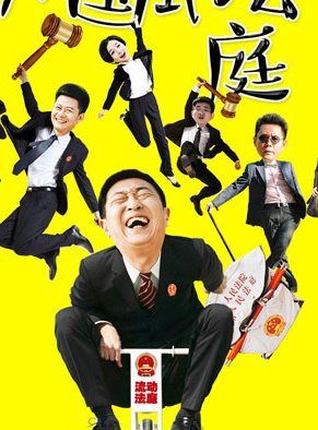 胡洪宇 胡洪宇