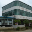 澗西村(安徽省蕪湖市南陵縣何灣鎮下轄村) 澗西村(安徽省蕪湖市南陵縣何灣鎮下轄村)