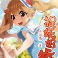 捉妖奶爸 捉妖奶爸