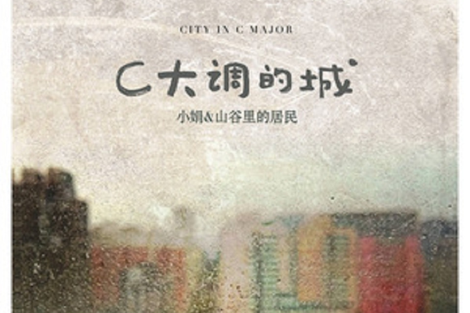 羞澀的夏日 羞澀的夏日