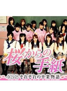 宮澤佐江(SAE（宮澤佐江的暱稱）)