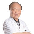 李恩生(原中日友好醫院病案室原主任) 李恩生(原中日友好醫院病案室原主任)