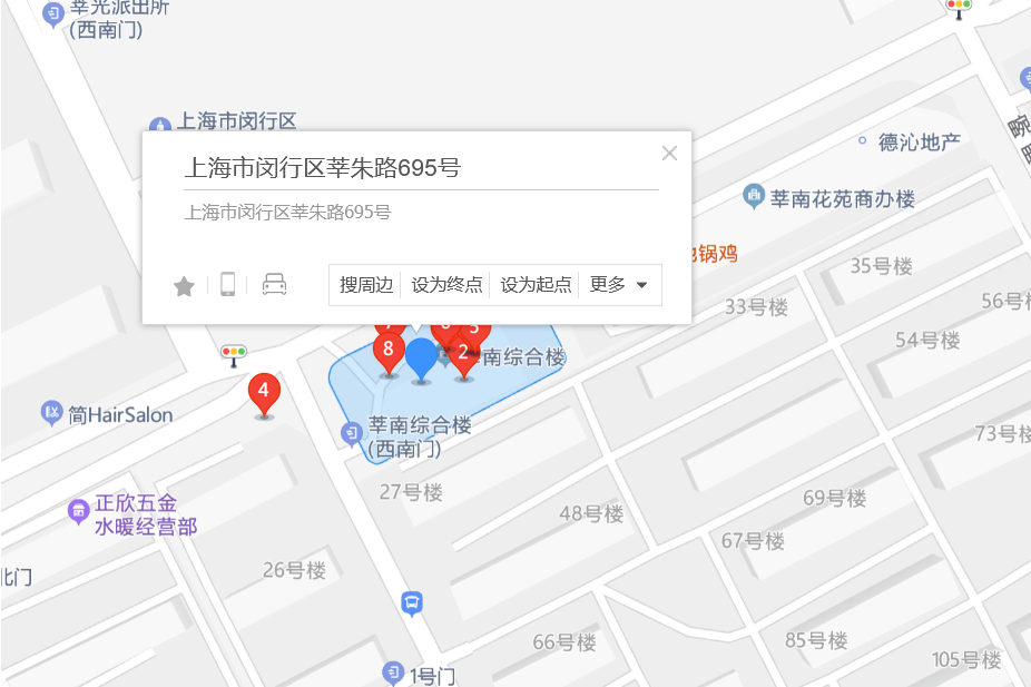 莘朱路695號 莘朱路695號