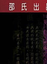 梁小龍(演員)