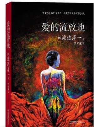 高岡早紀 高岡早紀