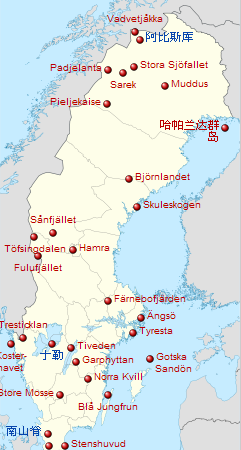 瑞典國家公園分布圖
