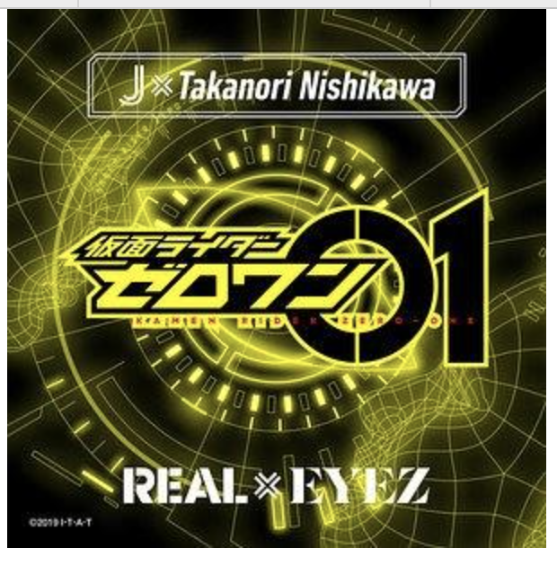 REAL×EYEZ -Tv size- REAL×EYEZ -Tv size-