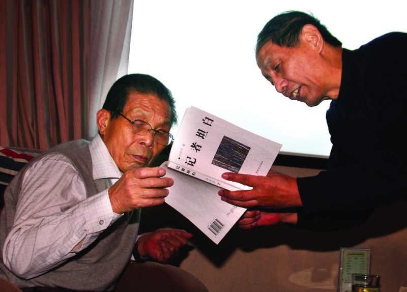 一個老記者和王伯祥(左一)的對話