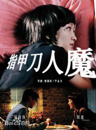 王美茜 王美茜