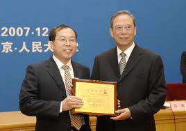 姜在興教授獲國家科學技術進步獎