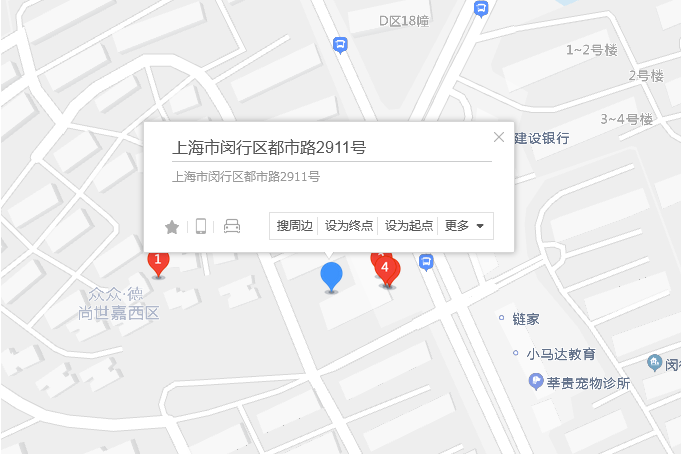都市路2911號 都市路2911號