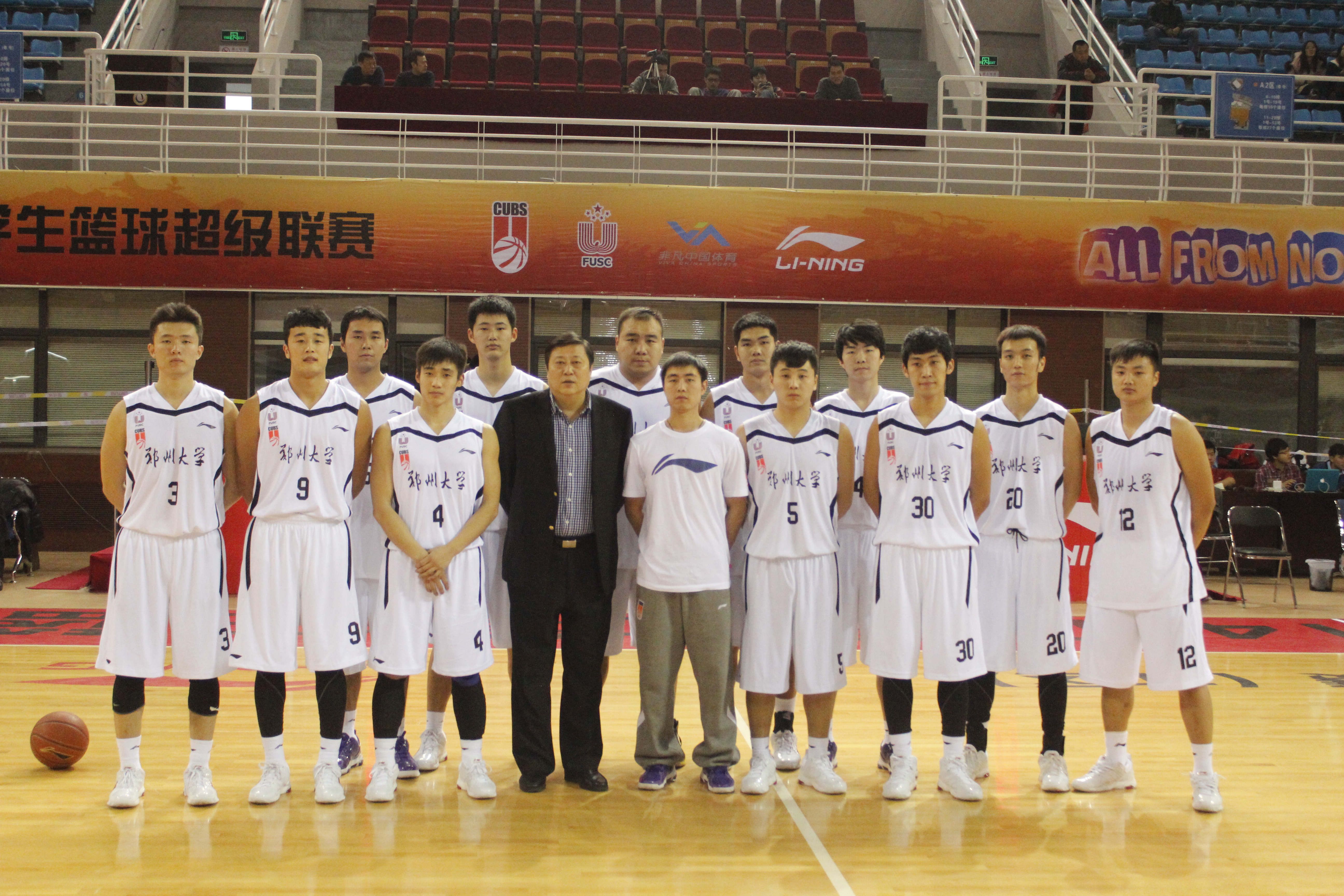 中國大學生男籃超級聯賽