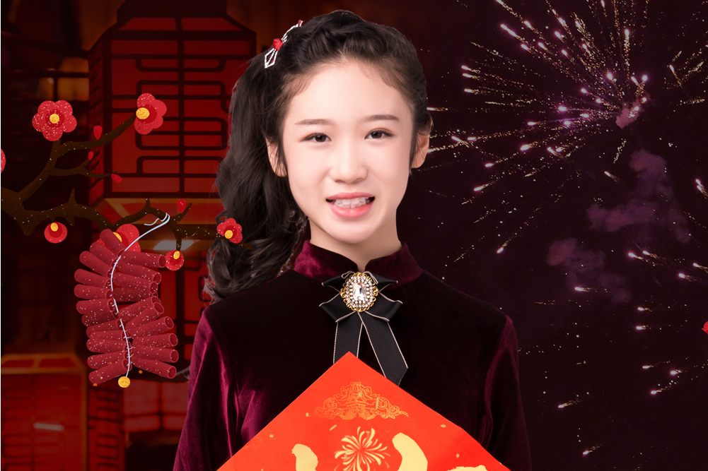 過年(鄧文怡演唱歌曲) 過年(鄧文怡演唱歌曲)