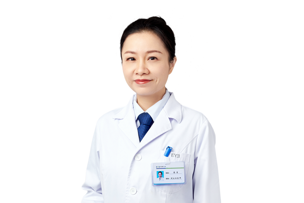 蔡望(長沙愛爾眼科醫院醫生) 蔡望(長沙愛爾眼科醫院醫生)