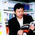 閻文清 閻文清