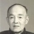 曹一塵 曹一塵