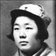 呂平(革命烈士) 呂平(革命烈士)