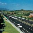 廈漳高速公路 廈漳高速公路