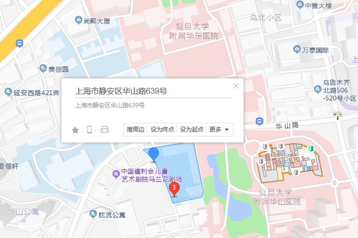 華山路639號 華山路639號