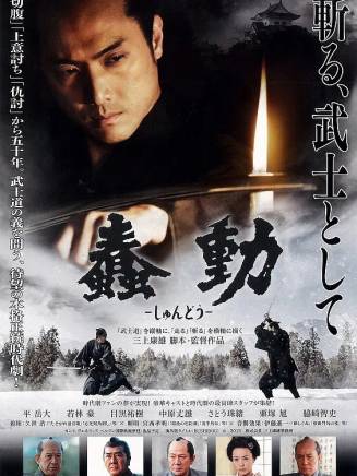 脅崎智史