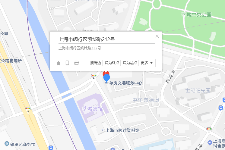 凱城路212號 凱城路212號