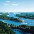 都江堰(世界文化遺產、國家5A級旅遊景區)