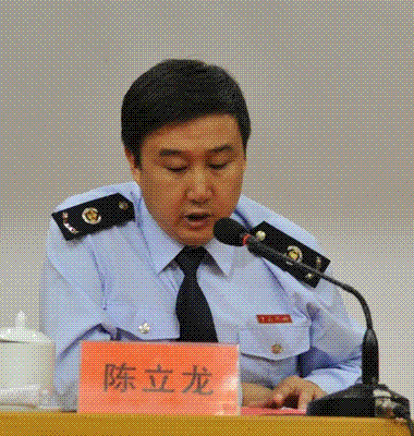 陳立龍 陳立龍