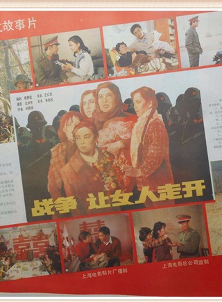 馮恩鶴
