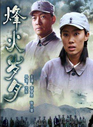 張小斐(中國內地女演員) 張小斐(中國內地女演員)