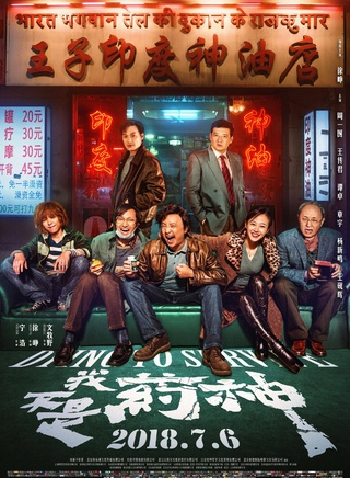 王佳佳(中國內地女演員)