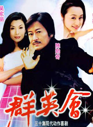 吳家麗(吳嘉麗(香港演員)) 吳家麗(吳嘉麗(香港演員))