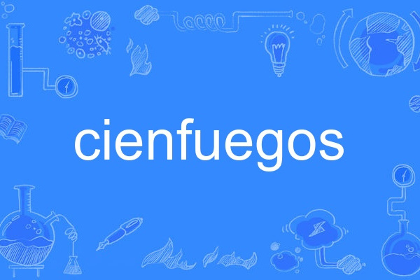 cienfuegos cienfuegos