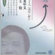 邂逅性靈