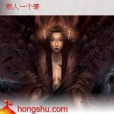靈魂收割(散人一個創作的網路小說) 靈魂收割(散人一個創作的網路小說)