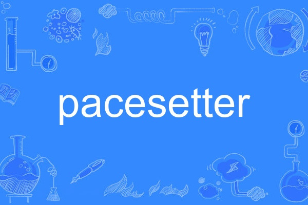 pacesetter pacesetter