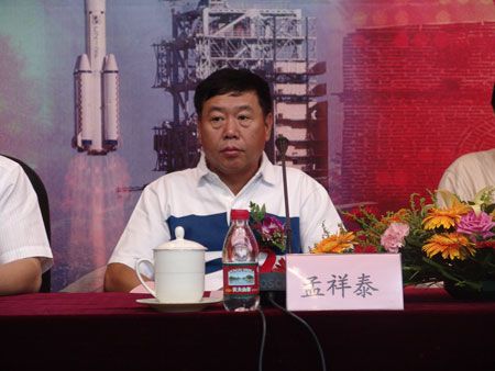 孟祥泰 孟祥泰