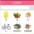 快樂孕寶 快樂孕寶