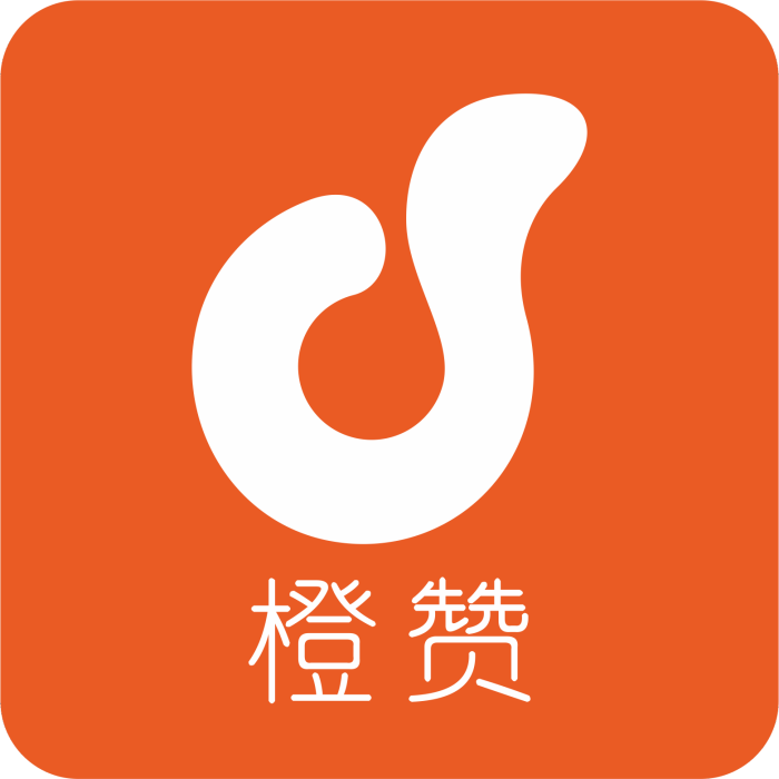 橙贊 橙贊