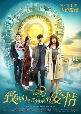 來喜(中國內地男演員、空政電視藝術中心演員) 來喜(中國內地男演員、空政電視藝術中心演員)