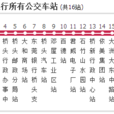 橋頭公交3路 橋頭公交3路