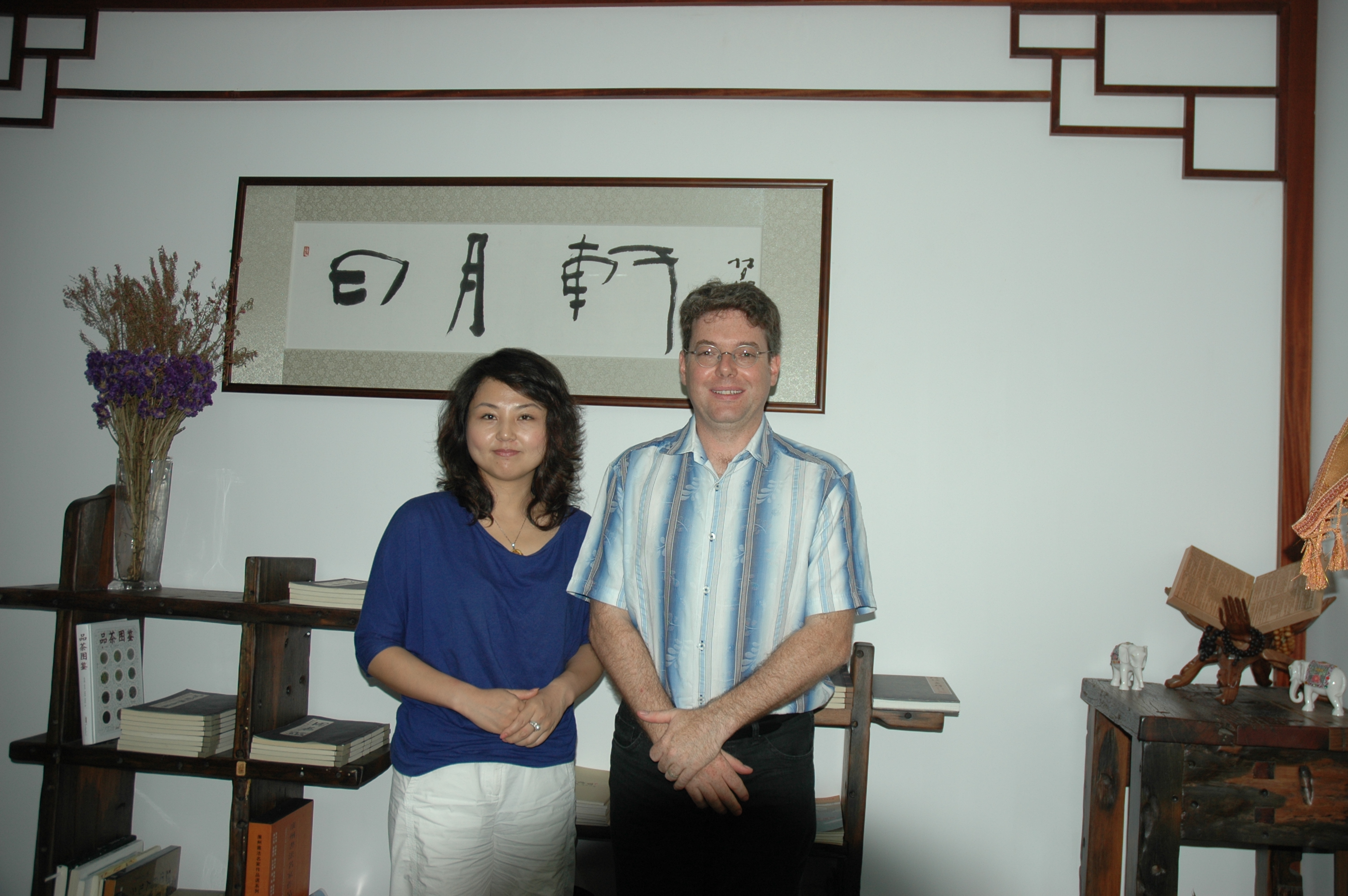 香港文明研究中心主任宗樹人在明倫堂