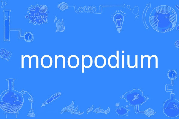 monopodium